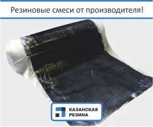 фото Резиновые смеси