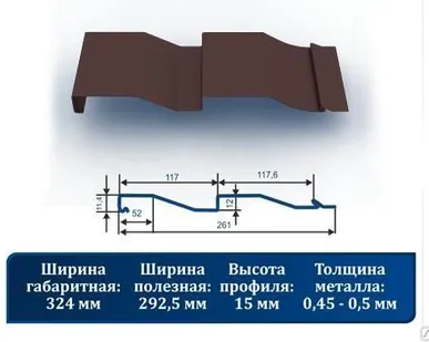 фото Сайдинг "Корабельная доска" 8017ш шоколадно-коричневый шелкография