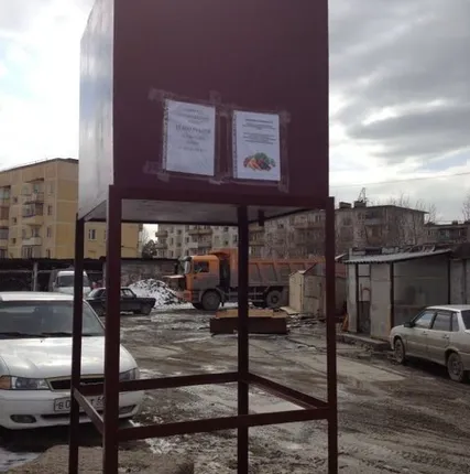 Фото №0 Бак для воды ЕМ-7 объем 3,5м3 1500х1500х1500мм