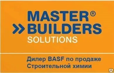 Фото №0 Гиперпластификатор MasterRheobuild 182