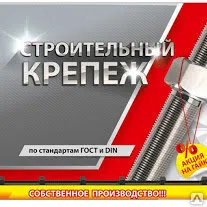 фото Запчасти. Изготовление