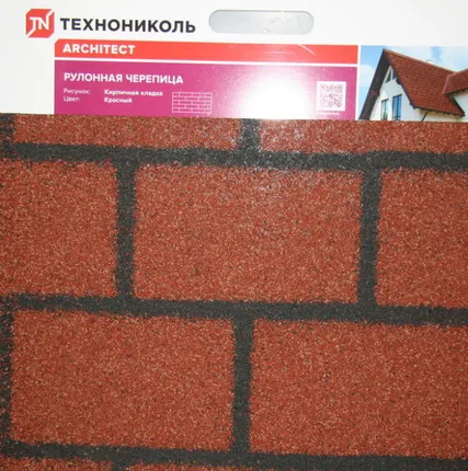 Фото №0 Рулонная Черепица