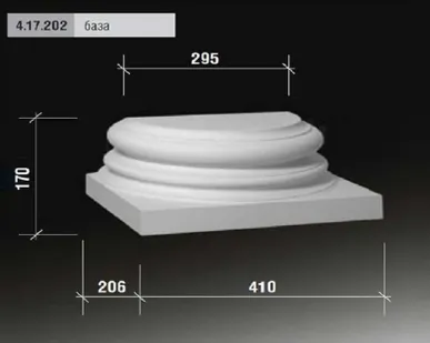 фото База полуколонны 4-17-202