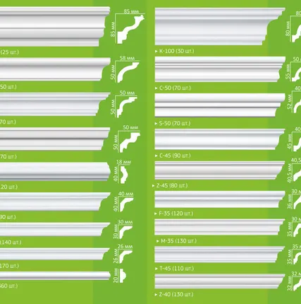 Фото №0 Плинтус потолочный