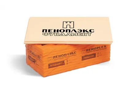 Фото №0 ПЕНОПЛЭКС ФУНДАМЕНТ 1185х585х50 мм, 4.85м2