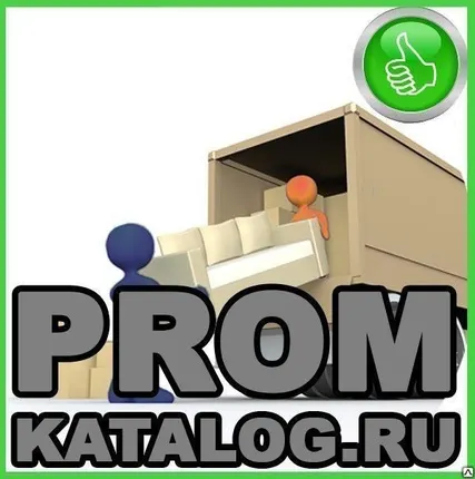 Фото №0 Система транспортировки грузов