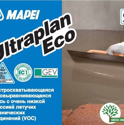 Фото №0 Наливной пол ULTRAPLAN ECO Серый 23кг