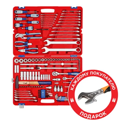 Фото №11 Набор инструментов 128 предметов, универсальный МАСТАК 01-128C