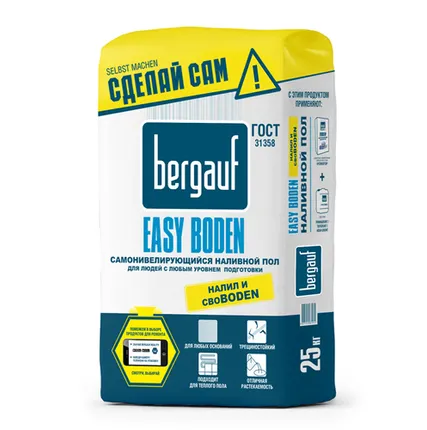 Фото №0 Пол наливной самонивелирующийся Bergauf EASY BODEN, 25 кг