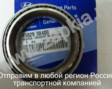 фото Подшипник дифференциала акпп Hyundai Santa Fe с 2010г. 45829-3B400