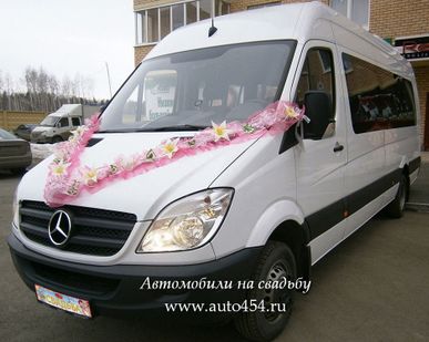 фото Заказ автобуса Мерседес Спринтер на свадьбу