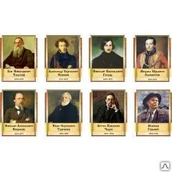 фото Комплект портретов Литературных классиков для кабинета русской литературы