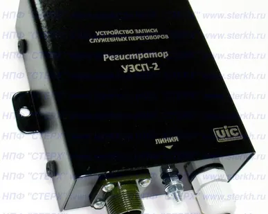 фото Переговорное утройство УЗСП-2