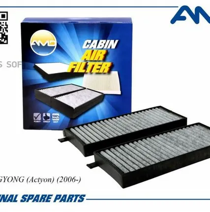 Фото №0 AMD AMD.FC12C Фильтр салона угольный [2 шт. к/кт.]