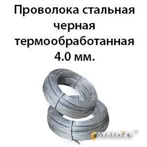 Фото №0 Проволока стальная черная термообработанная 4. 0 мм.