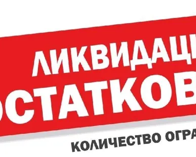 фото Надставка ТС-1