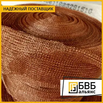 Фото №0 Сетка медная тканая М1