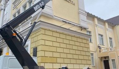 Фото №2 Автовышка 18 метров в аренду.