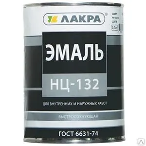 фото Эмаль НЦ-132 Лакра Белая 1,7кг