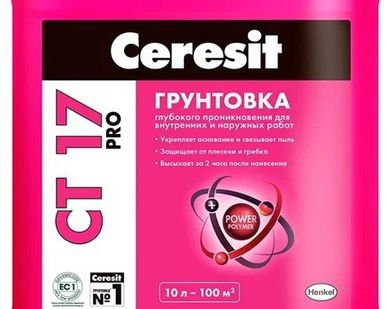 фото Грунтовка Ceresit СТ 17 Pro, 10 л, светло-желтый