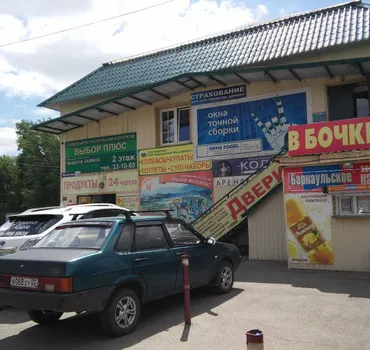 Вектор Плюс