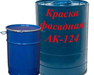 фото Краска АК 124
