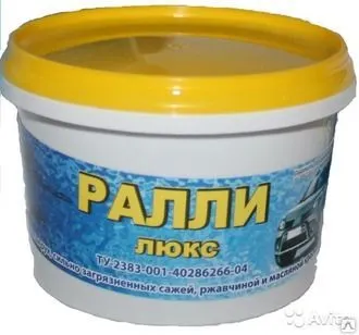 Фото №0 Чистящая паста "Ралли"