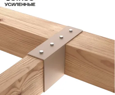фото Коннекторы для бруса KONEKT 50x100 - 8 шт. латте