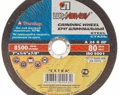 фото Круг зачистной по металлу, 230х6,0х32,2мм, LUGA