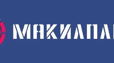 фото Сушильные камеры «МАКИЛ ПЛЮС»: выгодно, надежно, эффективно