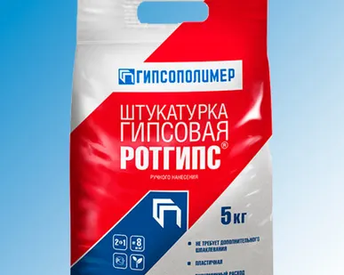 фото Штукатурка гипсовая Ротгипс 5 кг