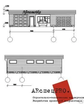 Фото №0 Проект автомойки