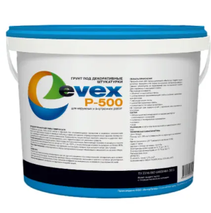 Фото №0 Грунтовка под декоративные штукатурки Эвекс Р-500 16 кг