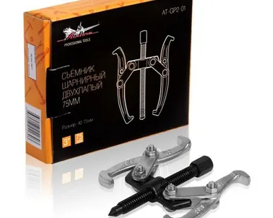 фото AIRLINE AT-GP2-01 Съёмник шарнирный двухлапый