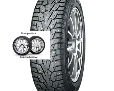 фото Yokohama Ice Guard IG55 195/55 R15 89T зимняя