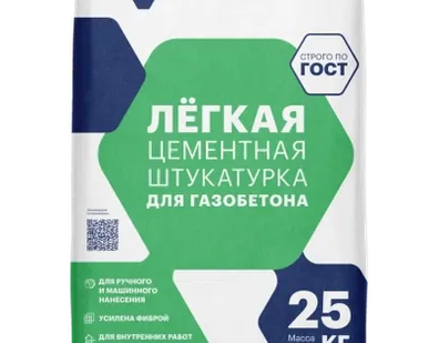 фото Легкая штукатурка