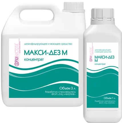 Фото №0 Макси-Дез М