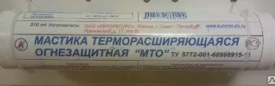 фото Мастика МТО в (тюбах) 310 гр. под строительный пистолет.