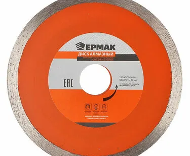 фото Диск Ермак алмазный отрезной сплошной 230х22,2 мм 1,2 мм