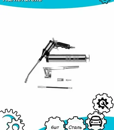 Фото №0 Пневмошприц для нанесения покрытий JONNESWAY JAT-360K