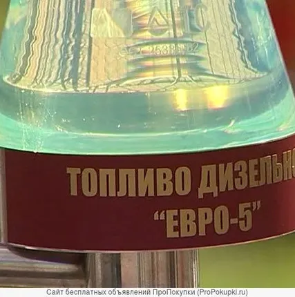 Фото №0 Дизельное топливо ЕВРО 5 (ГОСТ)