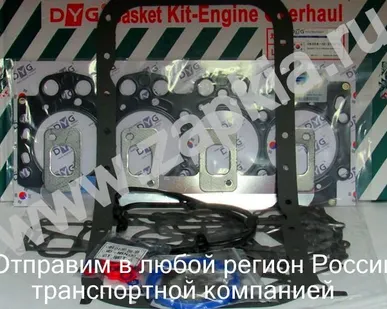 фото Прокладки двигателя Kia Bongo 2.7 0K65A-10-270D 0K65A10270D Korea Rheejin