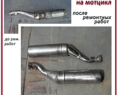 фото Ремонт  ГЛУШИТЕЛЕЙ