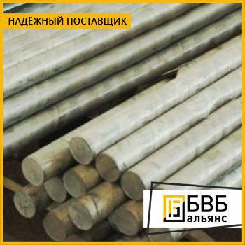Фото №0 Круг алюминиевый АД31 (1310)