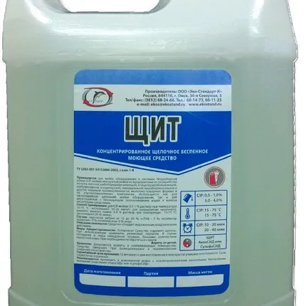 Фото №0 Щелочное беспенное моющее средство «ЩИТ» канистра 23 кг