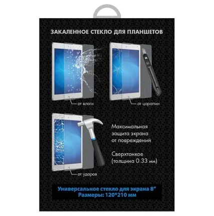 Фото №0 Защитное стекло DF Uni-10