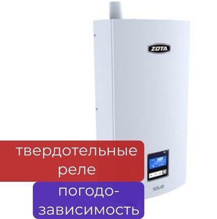 Фото №0 Электрокотел ZOTA «Solid» - 6 кВт