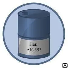 Фото №0 Лак АК-593