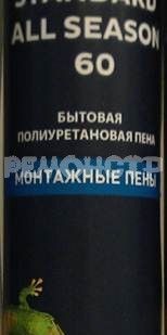 фото Пена бытовая BOSTIK 'Standard 60' 750 мл (12) П