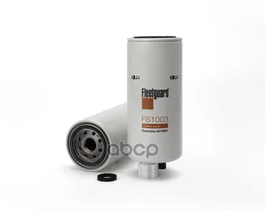 фото Фильтр топливный сепаратор Fleetguard - FS1003 Fleetguard арт. FS1003